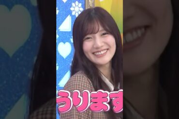 躊躇いなく手放す河田陽菜　#日向坂46 #ひなあい #名場面 #神回