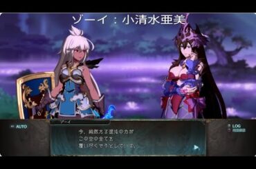 グラブルヴァーサス21 RISING ゾーイ ナルメア