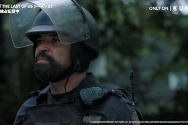 THE LAST OF US シーズン２｜第4話トレーラー（U-NEXT独占配信中）
