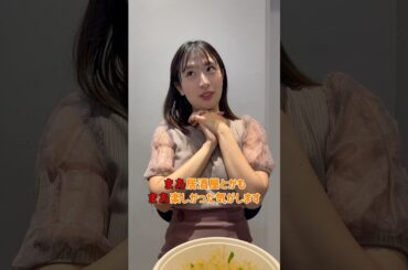 経験豊富ってことで♩#shorts #井口眞緒