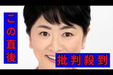 日テレ・豊田順子アナ、６月末退社へ「今後は自分のペースで」若手アナ育成にも尽力