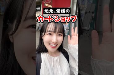 【想定外】カードショップ巡りでデュエマのパックを探したら…まさかの展開に！？#shorts