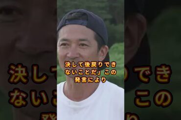 【衝撃】岩田絵里奈アナが国分太一を告発