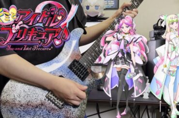 【キミとアイドルプリキュア♪】Awakening Harmony / キュアズキューン＆キュアキッス Guitar Cover ギター弾いてみた 【You and Idol Precure♪】