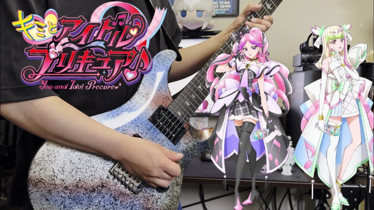 【キミとアイドルプリキュア♪】Awakening Harmony / キュアズキューン&キュアキッス Guitar Cover ギター弾いてみた 【You and Idol Precure♪】 【キミとアイドルプリキュア♪】Awakening Harmony / キュアズキューン&キュアキッス Guitar Cover ギター弾いてみた 【You and Idol Precure♪】