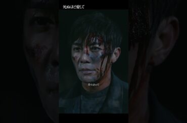 二人がが行き着いた結末とは…？🌹無料配信は5/22 22:59まで！ | 「 #死ぬほど愛して」 #ABEMA で全話配信中 #ラブサスペンス #サスペンス  #成宮寛貴    #瀧本美織