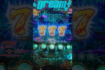 【バンドリ】りみたん💗 一瞬だけ❤ かわいい♥️♥️【BanG Dream!】 #パチンコ #パチスロ りみ 牛込りみ りみりん