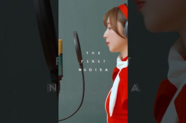 FIRST TAKEだと思った人？🤣#青山なぎさ #青山なぎさ_ヴィクトリア