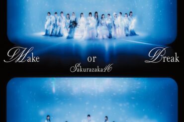 【急上昇ワード】櫻坂46、記念的12thSG「Make or Break」 - News