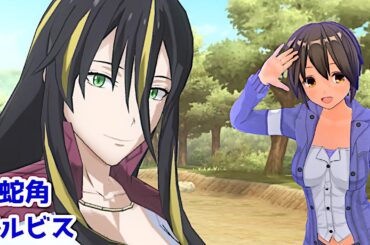 【まおりゅう】配布アルビス 戦闘演出【転生したらスライムだった件　魔王と竜の建国譚】【VOICEVOX実況】