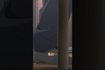 もうひとりの私の方がもっとがんばってたじゃん｜アニメ『青春ブタ野郎はおでかけシスターの夢を見ない』｜#青ブタ #石川界人 #久保ユリカ #アニメ #anime