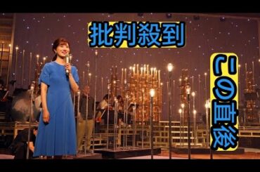 【インタビュー】『うたコン』MC 石橋亜紗アナウンサー 生放送ならではの時間管理は大仕事」　番組の空気感を司る音声表現にもこだわり