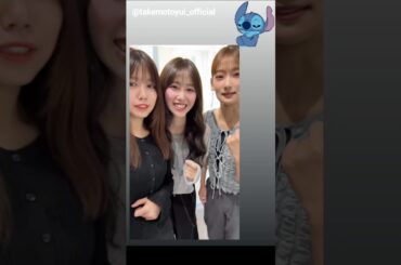 武元唯衣 向井純葉 井上梨名 スティッチのモノマネ♩ゲラいとちゃん笑 Instagram 櫻坂46