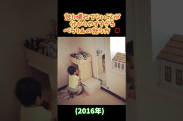 怒り慣れてないことが分かりやすいぺろりんの怒り方💢 (2016年) #shorts #short  #動画ぺろりん #鹿目凛 #ぺろりん #ぺろりん先生 #でんぱ組