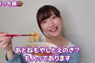 アーカイブ【ぼっち】おうちで鍋を自炊したら致命的なミスをおかしました…！【前島亜美】