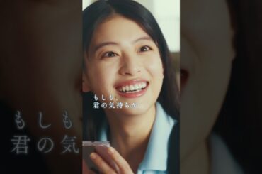 映画『か「」く「」し「」ご「」と「』基本篇【5.30(Fri)】ROADSHOW  #映画かくしごと #奥平大兼 #出口夏希  #佐野晶哉 ＃菊池日菜子 #早瀬憩 #中川駿  #映画