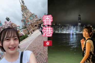 近況雑談【香港など】