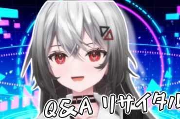 Q&A リサイタル!  ／巫てんり歌枠切り抜き【戸松遥】covered by Tenri Kannagi