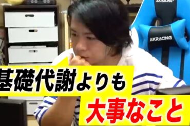 【筋トレ】これが一番大事です。【マヂラブ野田クリスタル】