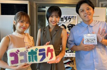 【モーニング娘。'25】野中美希・弓桁朱琴 ゲスト出演【2025.06.23】