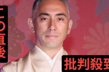 市川團十郎「ママ、、　」麻央さん命日翌日に子供２人と墓参り「胸締め付けられる」「切なすぎます」