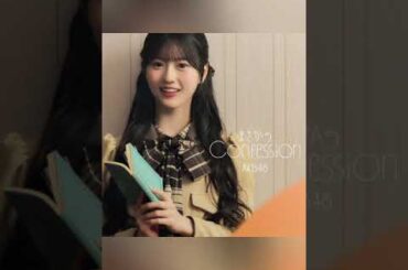 ＜モヤさま＞次回、田中瞳アナ卒業スペシャル　別れの地は「常夏の島」　6年間ありがとう…予告に涙ぐむ姿？　番組カット公開