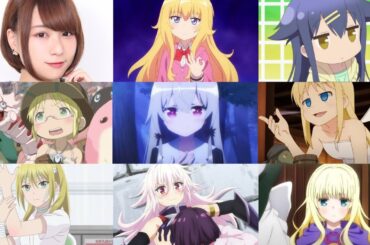 富田美憂が演じたアニメキャラまとめ