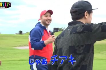 【誰よその女！】さや姉のツッコミがオモロすぎる②