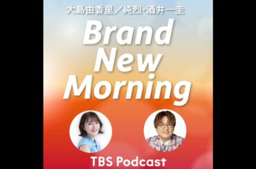 ＢｒａｎｄＮｅｗ Ｃｏｌｌｅｃｔｉｏｎ　檀れいさん×大島由香里　その２