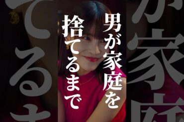 【不倫あるある】結婚指輪を外す瞬間…#悪夢の不倫温泉 #BUMPドラマ #不倫#ショートドラマ#修羅場#ショートドラマ見るならbump