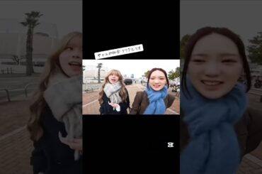 ギャルのリクとリオも推せる💛🩵#shorts #NiziU #二ジュー #니쥬 #WithU #RIKU #RIO