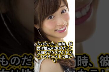 牧野結美アナを引退に追い込んだ「レーズン写真」の真相とは…“職人アングル”と呼ばれた衝撃ショットに一同驚愕！現在の姿にネット騒然…女子アナ人生の幕引きに言葉を失う！