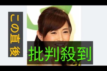 杉崎美香アナ、第２子妊娠を発表　４６歳で「高齢妊婦」長男の言葉で心境変化「年齢的にないだろうな〜と思っていたのですが」