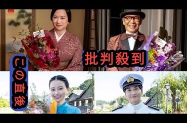 山本舞香、小関裕太ら、『めおと日和』クランクアップ　「続編ができるのも期待しています」