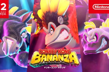 ドンキーコング バナンザ CM 変身篇
