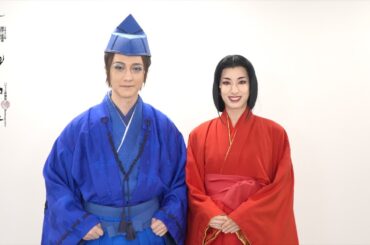 柚香 光・鈴木拡樹　東京公演開幕コメント｜2025年劇団☆新感線 45周年興行・初夏公演 いのうえ歌舞伎【譚】Retrospective『紅鬼物語』