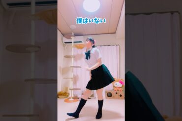 【僕はいない】NMB48 踊ってみた【もも】ロングはコメント欄に