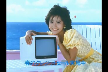 岡田有希子 / 東芝 U-30 (30秒) CM 〔高画質版〕