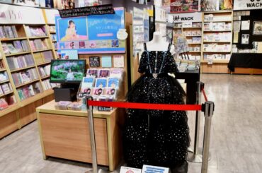 【宮本佳林】4thシングル「キケンな魔法/ビースト！」発売記念 衣装展