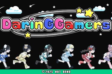 【コラボムービー】darinGGamers / バンドじゃないもん！MAXX NAKAYOSHI（バンもん！）　＜KONAMI eUNITED高等部＞