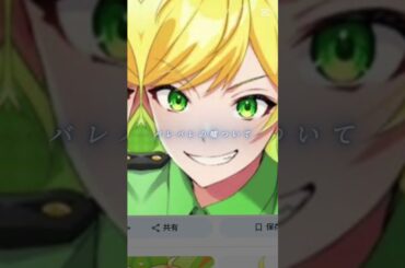 浮気って犯罪だよ#アンプタックカラーズ#あっきぃ#ぷりっつ