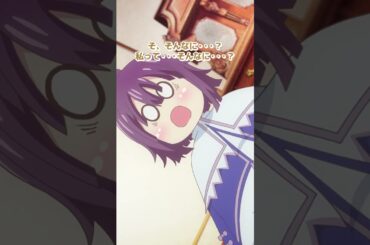 切り抜き#10-2🐥「今まで黙っていましたが… 君は…」 ｜ TVアニメ「白豚貴族ですが前世の記憶が生えたのでひよこな弟育てます」