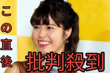 神田愛花、生放送で失言「カブスファンは怒っていい」「失礼過ぎて引く」墓穴トークに、スタジオ静まる To Kyo Queen