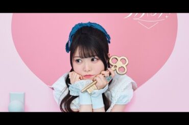 B1- 麻倉ももが7月30日にリリースする15thシングル「めいきゅーらぶみー」のジャケット写真が公開された。