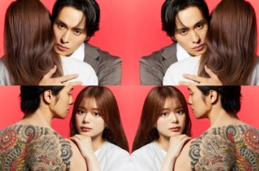 🔥 【衝撃実写化】A.B.C-Z戸塚祥太×紺野彩夏で贈る『極道上司に愛されたら』「原作ファン必見！」と話題沸騰中