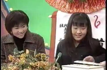 テレフォンショッキング1997.12.08　前田愛前田亜季