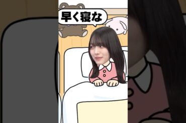 仲が良い森田姉妹 #櫻坂46 #そこ曲がったら櫻坂 #そこさく #名場面 #神回 #sakurazaka46 #森田ひかる