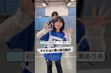 サポートキャスト 自己紹介します！【#朗読あす卒 】