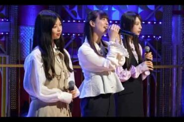 吉田綾乃クリスティー・長嶋凛桜・矢田萌華「クラゲ、流れ星」＠乃木坂スター誕生SIX