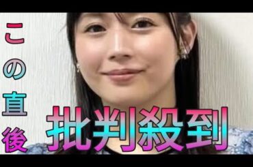 テレ朝田中萌アナ「妹が撮ってくれた写真」あざといカメラ目線ショット披露「何度見ても可愛い」 Sk king